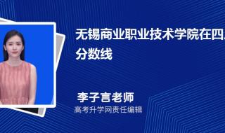 2017年上海中本贯通录取分数线 上海市商业学校分数线